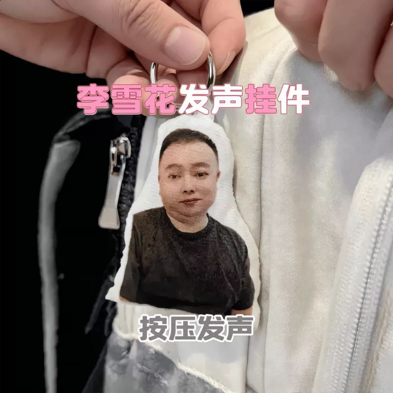 网红毛绒按压发声搞怪钥匙扣