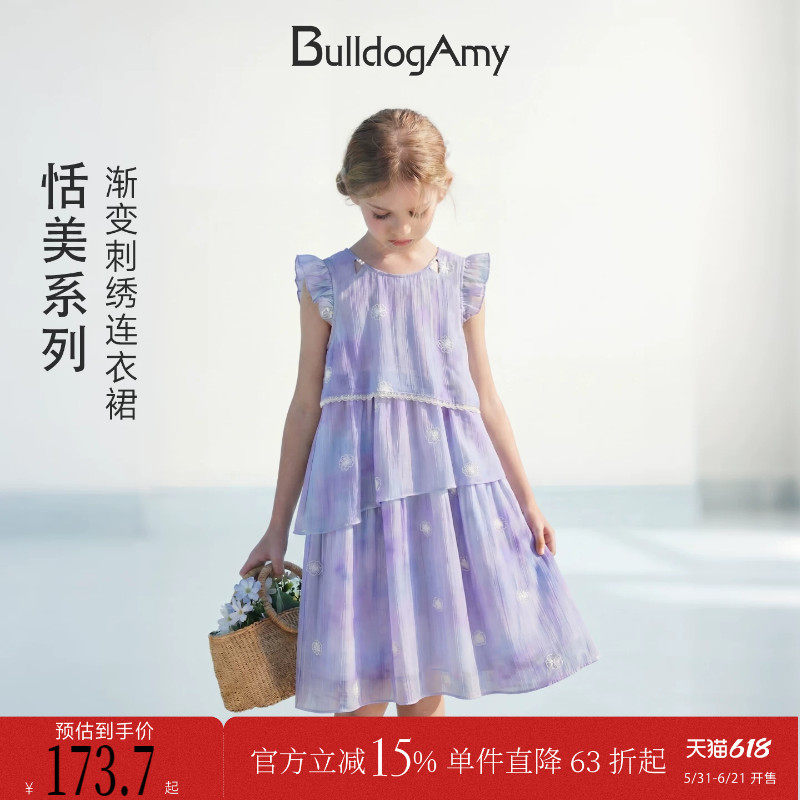 女童2026夏季新款刺绣A字连衣裙