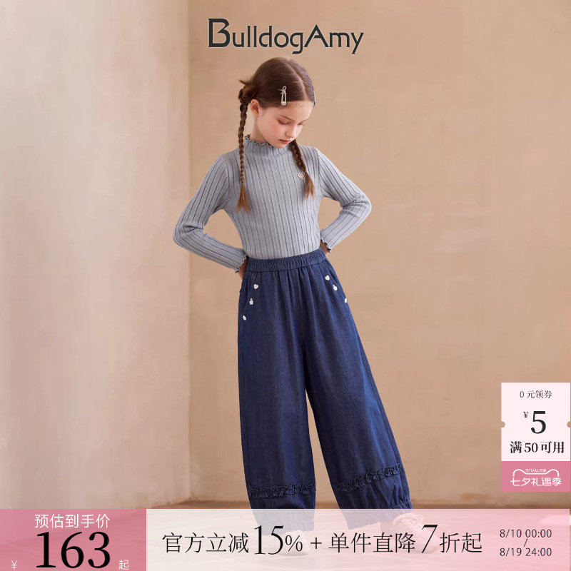 女童深色软牛仔阔腿裤休闲长裤子