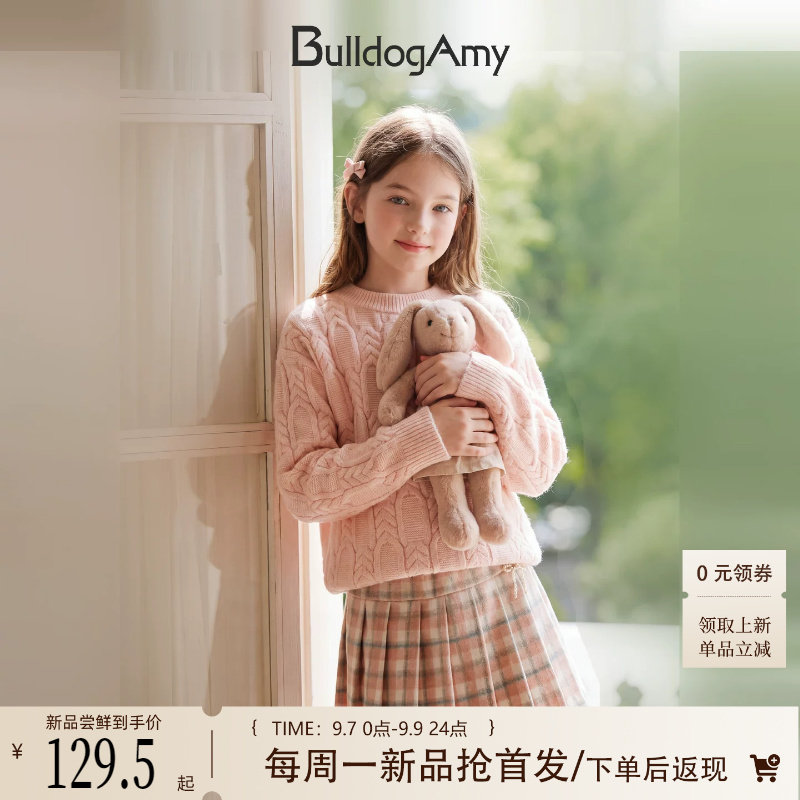 女童粉色毛衣2026秋装新款