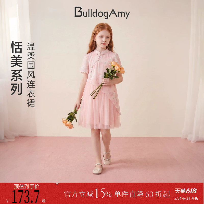 女童粉云国风旗袍领连衣裙