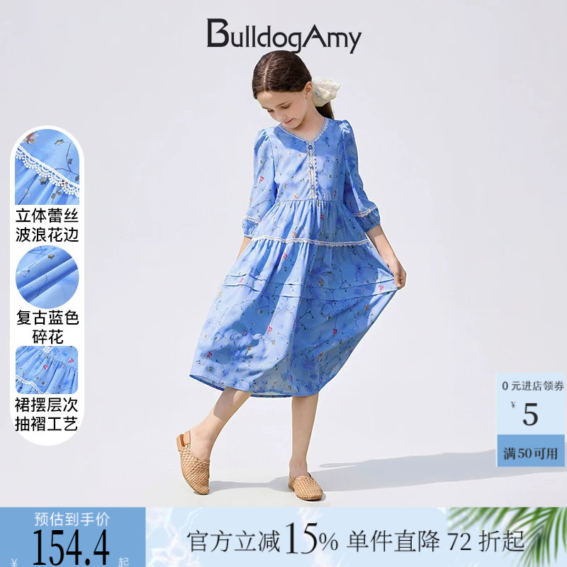 女童长袖蓝色连衣裙2026夏秋新款童装儿童碎花裙子公主长裙小女孩