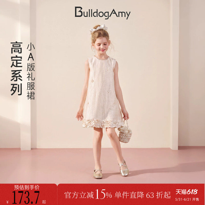 女童天丝缎面无袖连衣裙2026夏季新款木耳边裙摆缎皱感高定礼服裙