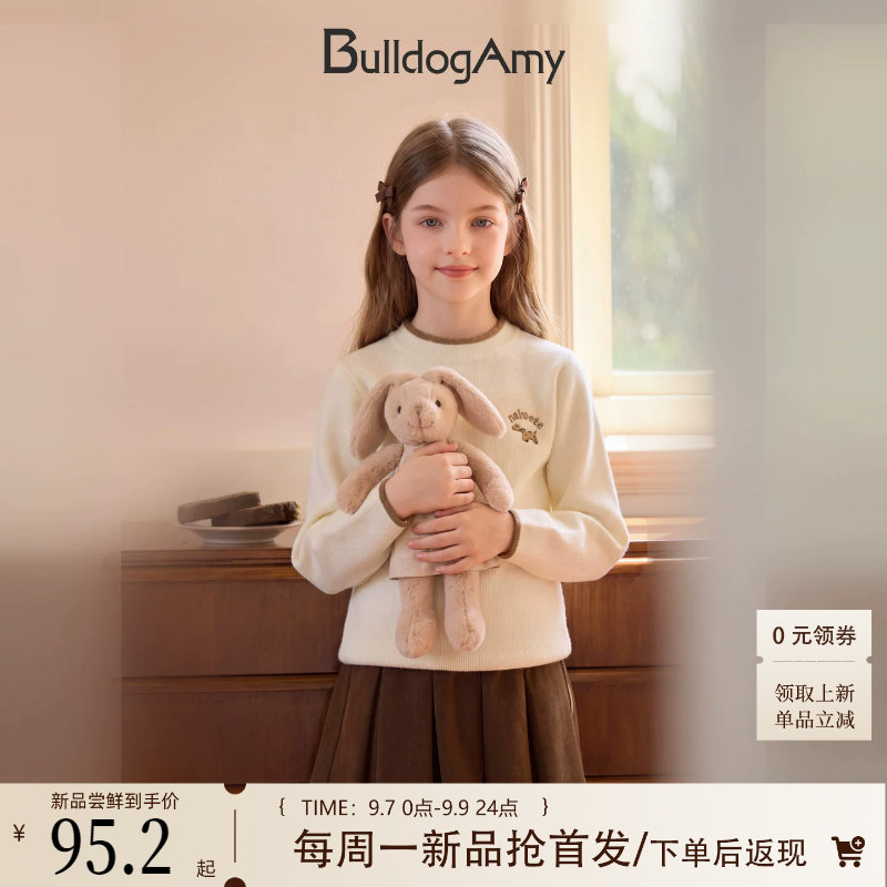 女童水貂绒圆领毛衣秋装新款