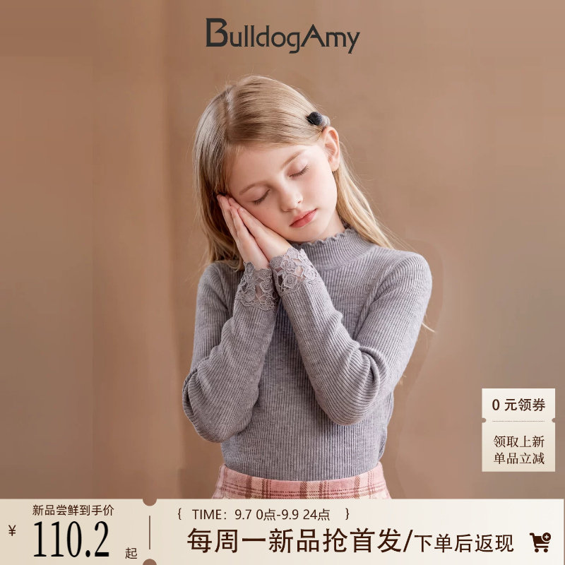 女童蕾丝雾灰抗起球打底衫