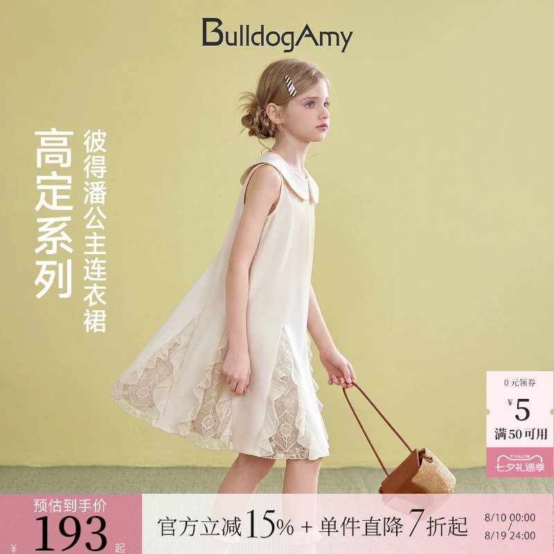 女童彼得潘公主风连衣裙