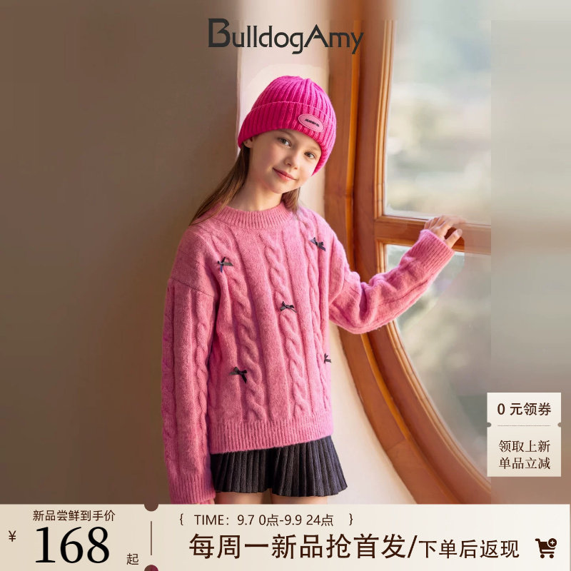 女童正肩毛衣秋装新款针织衫