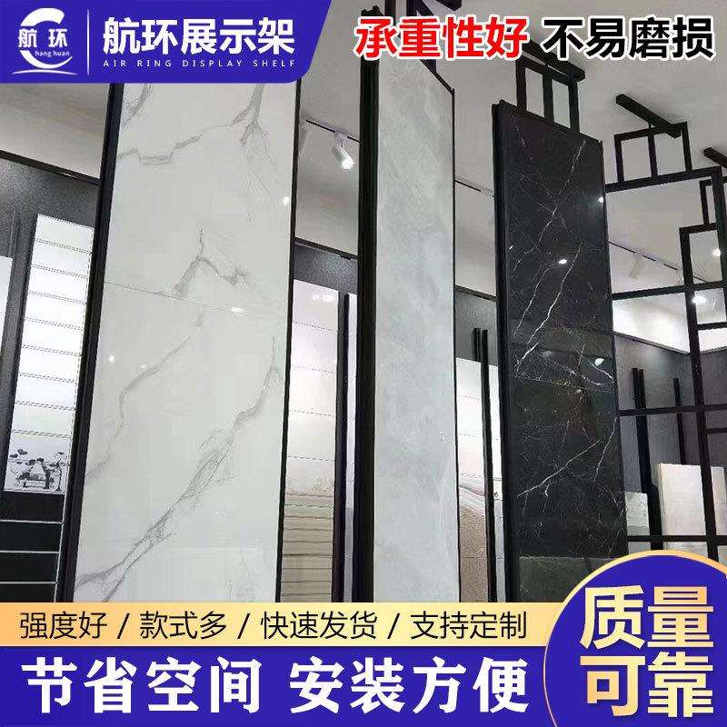 落地旋转翻页瓷砖架 360度旋转展示木地板陶瓷展架立式挂架样品架