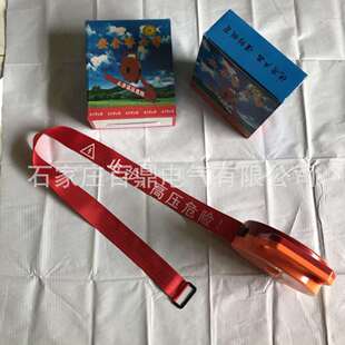 盒装手提式警示带 红白相间止步高压危险电力施工用安全警示带