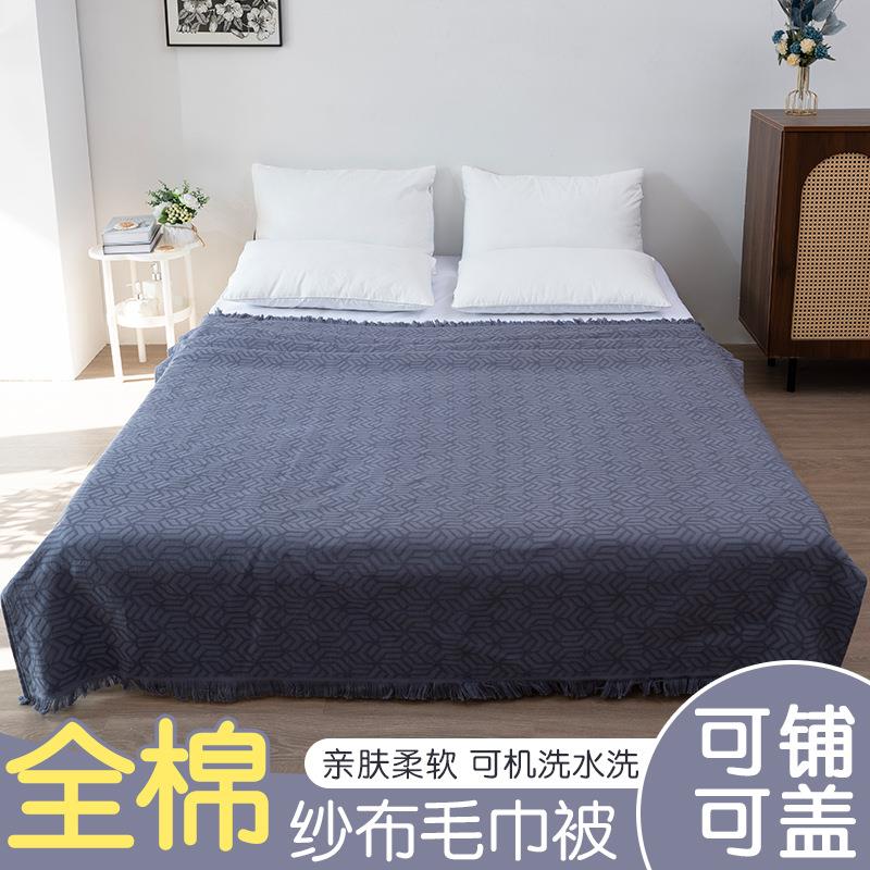 全棉毛巾被毯纯棉成人一等品毯子纯棉毛巾毯棉毯子秋冬毛巾被