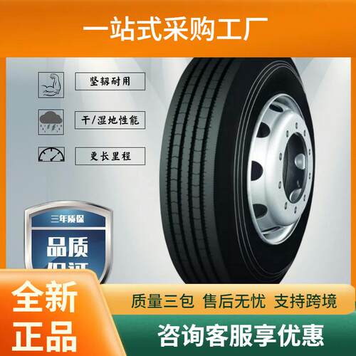 浪马LONGMARCH全钢轮胎13R22.5216四线花纹现货供应