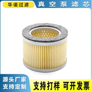 替代贝克真空泵空气滤芯909507风泵滤清粉尘吸气过滤器进气滤芯