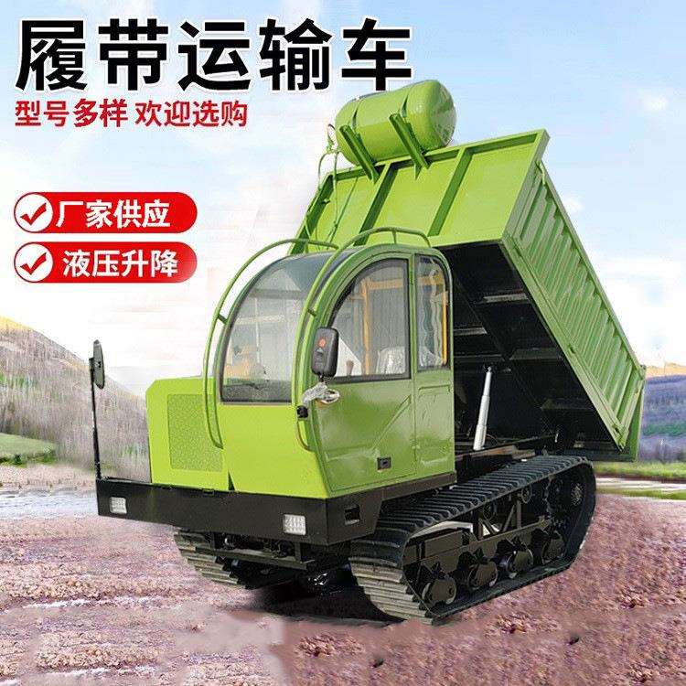 履带式运输车爬山虎山地搬运车山地全地形爬坡王履带车带驾驶室