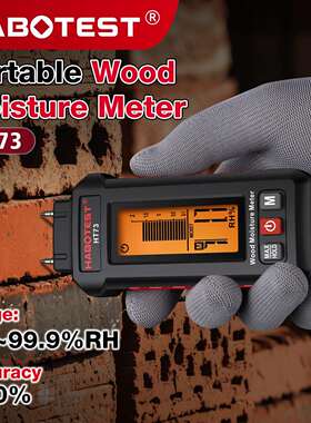 华博HT73迷你木材水分计便携式木材纸张木板湿度检测水分计跨境
