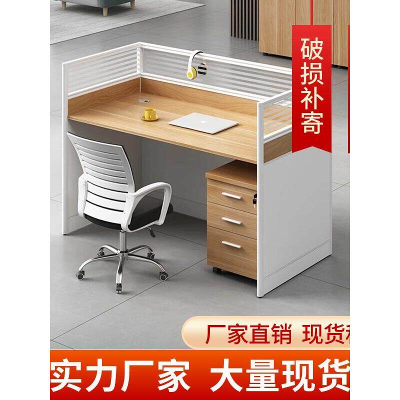简约现代职员办公桌椅组合4厂家成都员工昆明财务电脑桌卡座工位