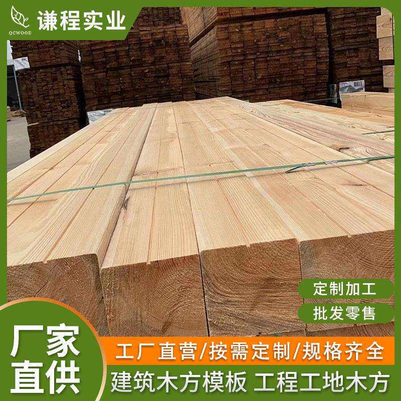 工程建筑木方工地用桥梁木材 跳板花旗松樟子松白松铁杉支模枕木
