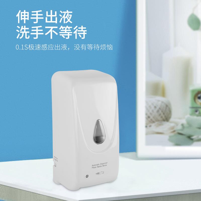 自动消毒机感应皂液器酒店壁挂式免接触洗手液给皂机免接触皂液器