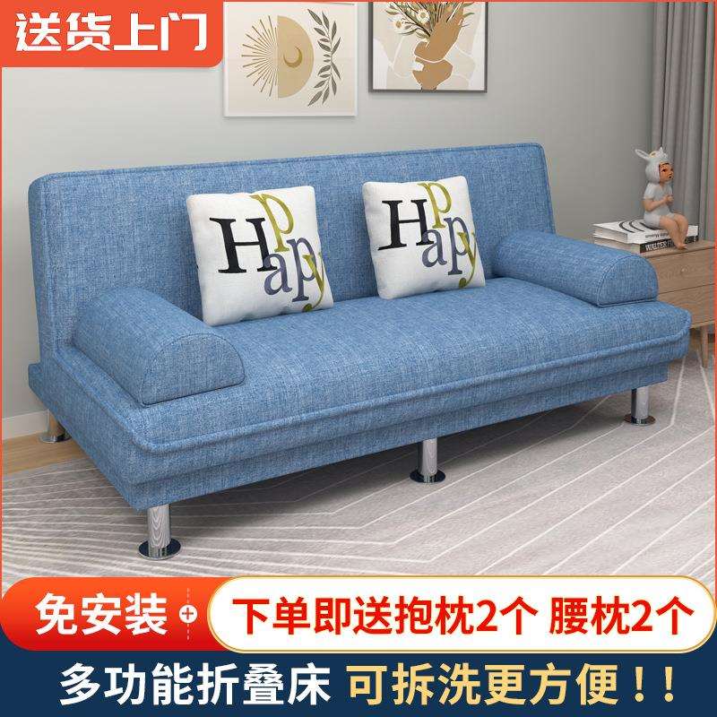 北欧多功能可折叠小户型单人沙发床两用布艺沙发出租房卧室懒人床