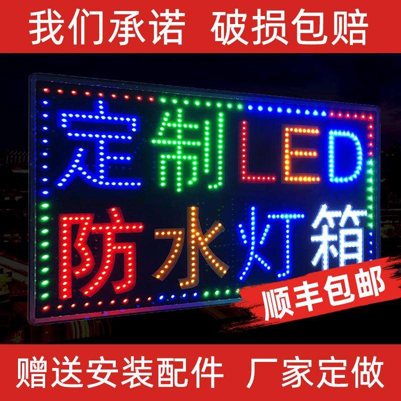 led电子灯箱广告牌展示牌挂墙式悬挂招牌发光双面店铺用
