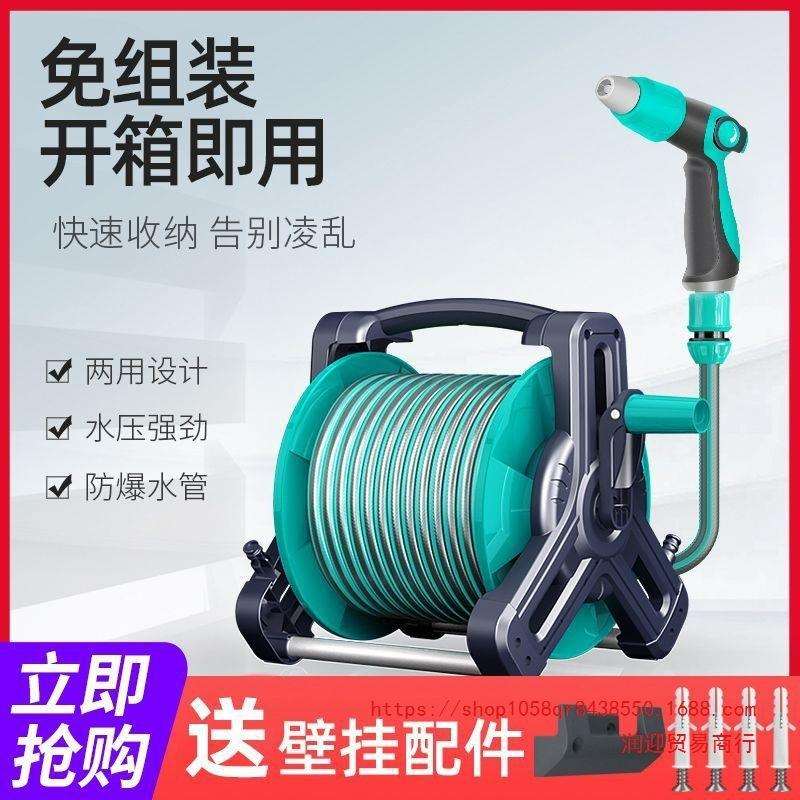 洗车水家用高压水冲地洗地浇菜喷头水管软管收纳车架套装外贸