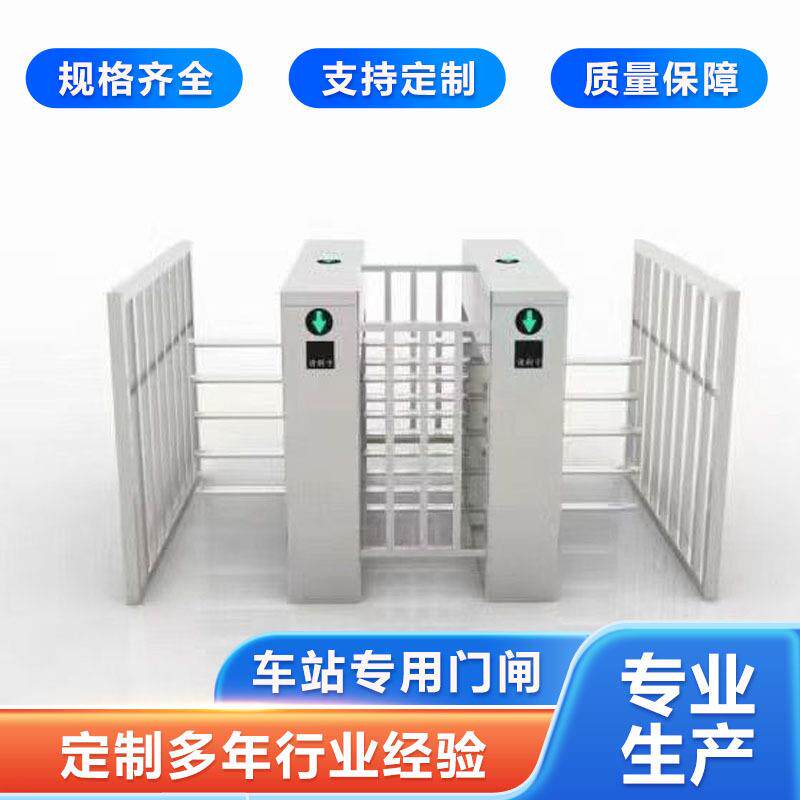 半高单向门手动只进不出转闸门旋转全高闸不锈钢车站专用门闸闸机