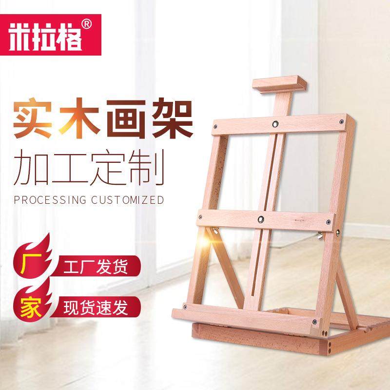 厂家榉木儿童桌面画架画板全套松木展示架美术生专用台式架子,鲜花速递/花卉仿真/绿植园艺,割草机/草坪机,淘宝优惠券,粉丝福利购,淘宝优惠卷