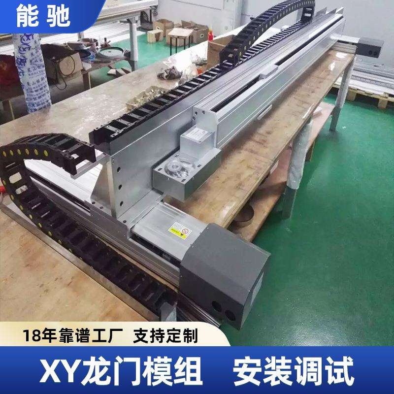 厂家滚珠丝杆模组 高精度半封闭重载十字三轴龙门架直线滑台模组