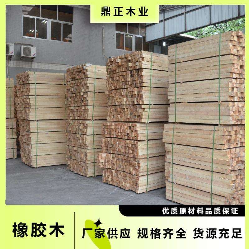 鼎正木业泰国橡胶木方家具材 2寸方条AB 床板餐椅沙发内架FSC认证