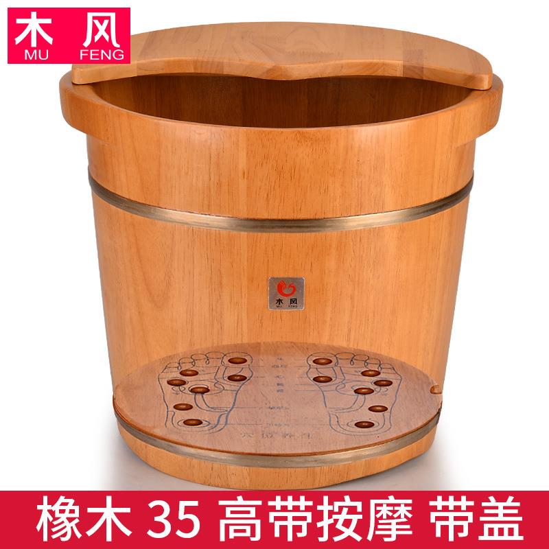 木风泡脚桶木桶带按摩足浴桶35高洗脚盆木质足浴盆木盆厂家