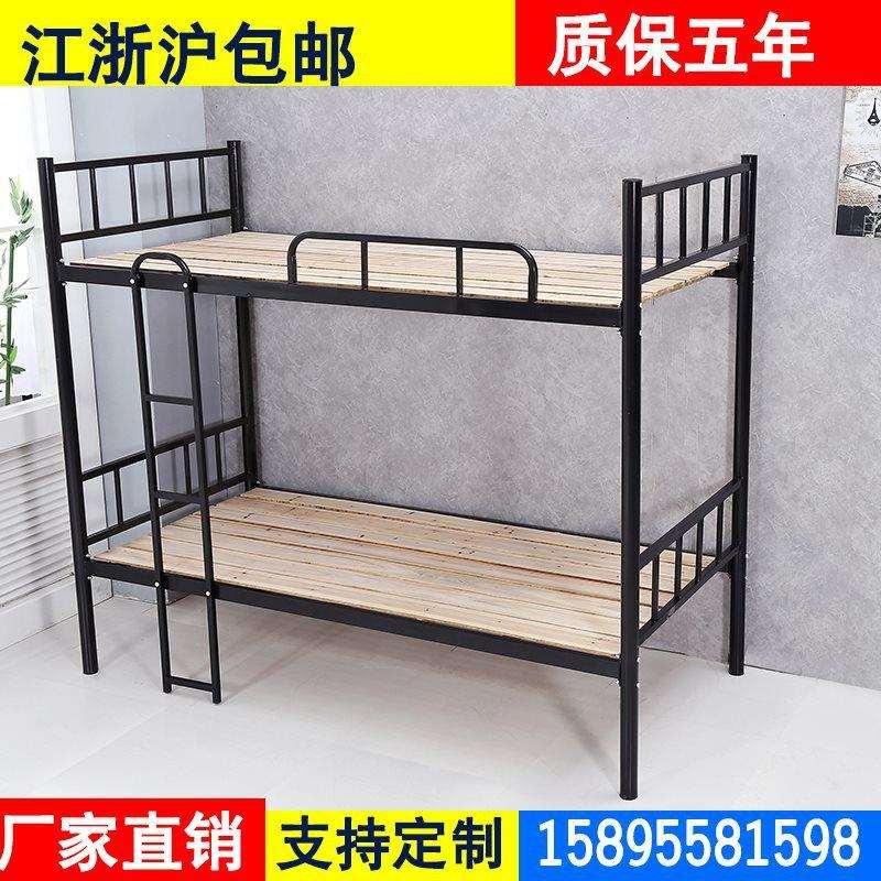 上下铺铁床双层床成人床学生高低床铁艺床员工宿舍床单人床铁架床