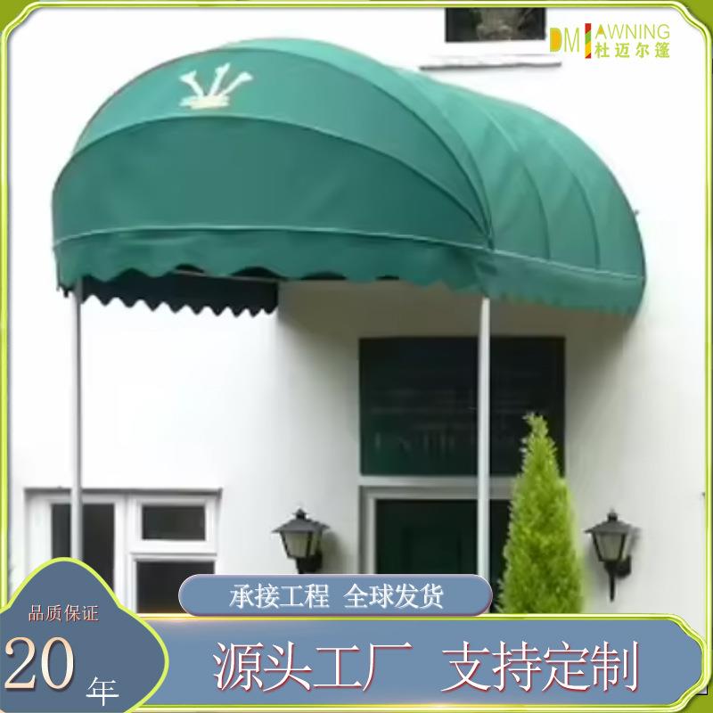 伸缩法式蓬弧形遮阳篷商用折叠式欧洲式雨篷,法国式荷兰式遮阳棚