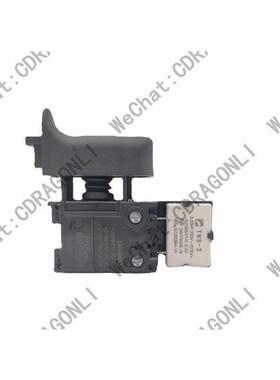 Makita/牧田HR2470开关HR2230 DS4010 HR2460 650588-6