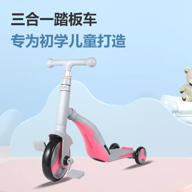 三合一儿童滑板车可调节3-6-12岁平衡车PU轮脚踏板三轮车