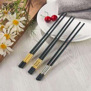 新中式家用合金筷子 家庭餐具吉祥如意合金圆筷餐厅饭店筷子