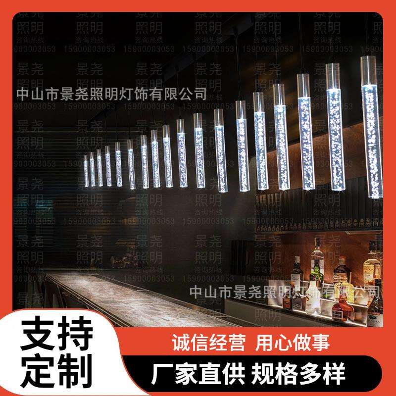 酒吧台氛围吊灯亚克力气泡灯咖啡奶茶店led吊线透明发光柱装饰灯