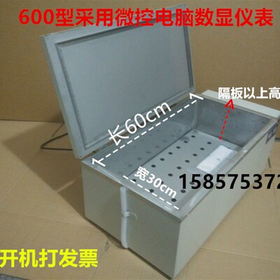 HH-W420 HH-W600型数显恒温水浴箱 电热恒温水箱水浴槽水浴锅水箱