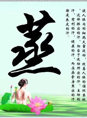 汗蒸房竹帘 喷绘画 高档喷绘竹帘画 汗蒸竹帘画 墙壁装饰竹帘