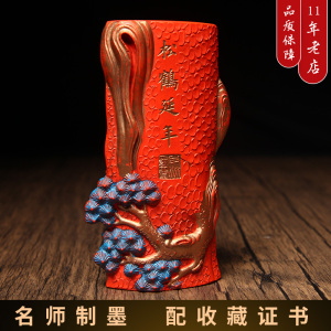 工艺朱砂收藏墨文房四宝徽墨国画颜料墨锭墨块老墨旧墨礼品墨条
