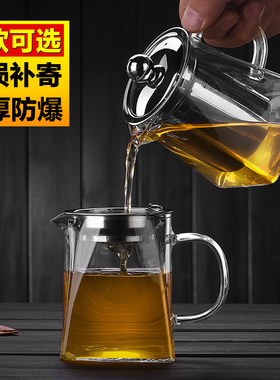 信泽茶具 天圆地方玻璃公道杯小号带茶漏茶具配件玻璃套装透明公