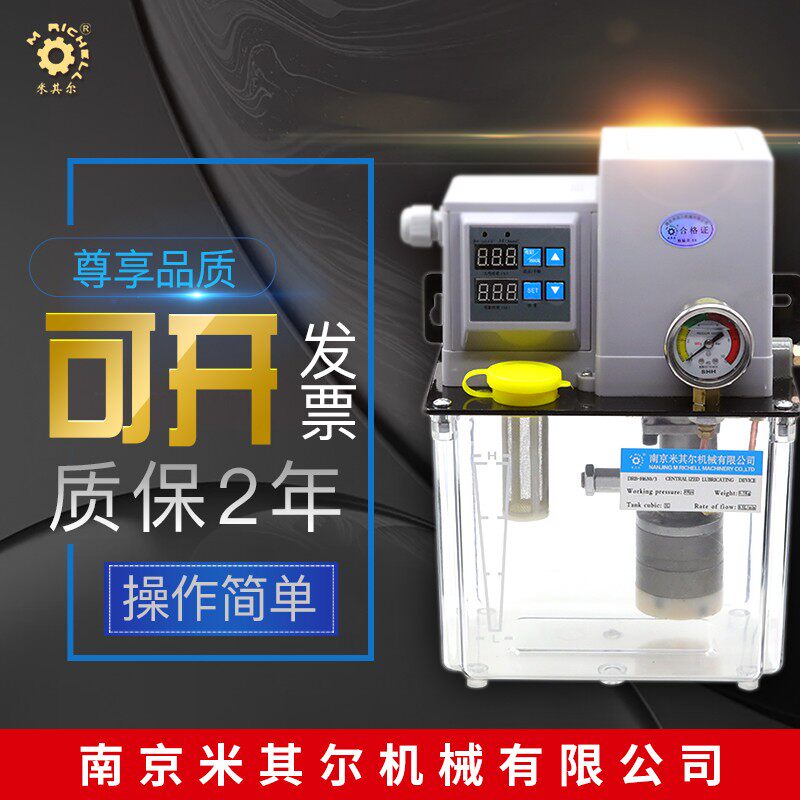 注塑机电动润滑泵机床润滑油泵380v齿轮油脂浓油泵注油器泵
