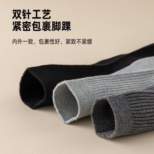 Socks Mens Mid-calf Socks Double-needle Socks Breathable Sw