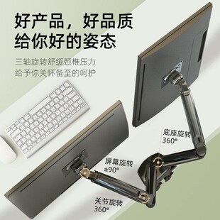 Dual Desktop Screen Stand Hanging Display Computer