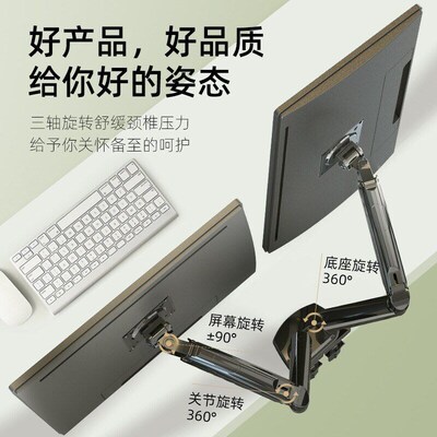 Computer Dual Screen Display Stand Desktop Display Hanging