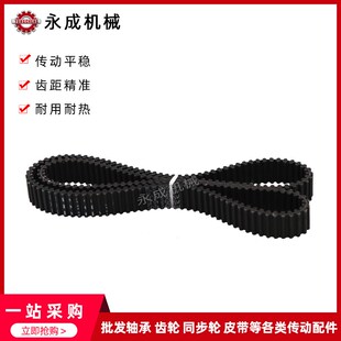 D5M00 橡胶面对齿同步带 D5M5 D5M575 D5M10齿距5MM D5M55
