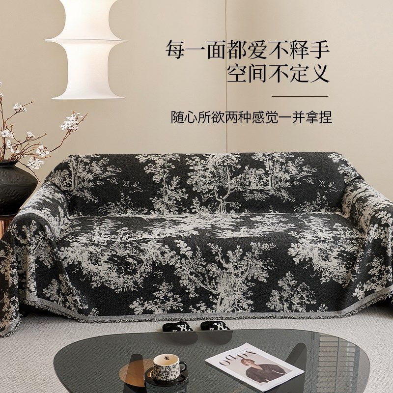 中古风一整全盖张沙发盖布巾20新款四季通用法式复古防滑罩毯,居家布艺,沙发垫,淘宝优惠券,粉丝福利购,淘宝优惠卷