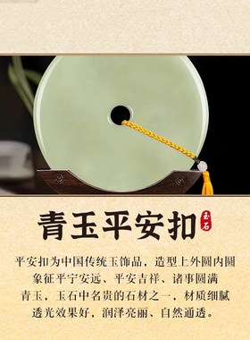 威弗列德客厅博古架玉璧装饰品和氏璧乔迁礼品青玉平安扣天然摆件