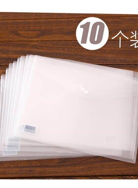 a4 pocket plastic folder transparent envelope file bag透明