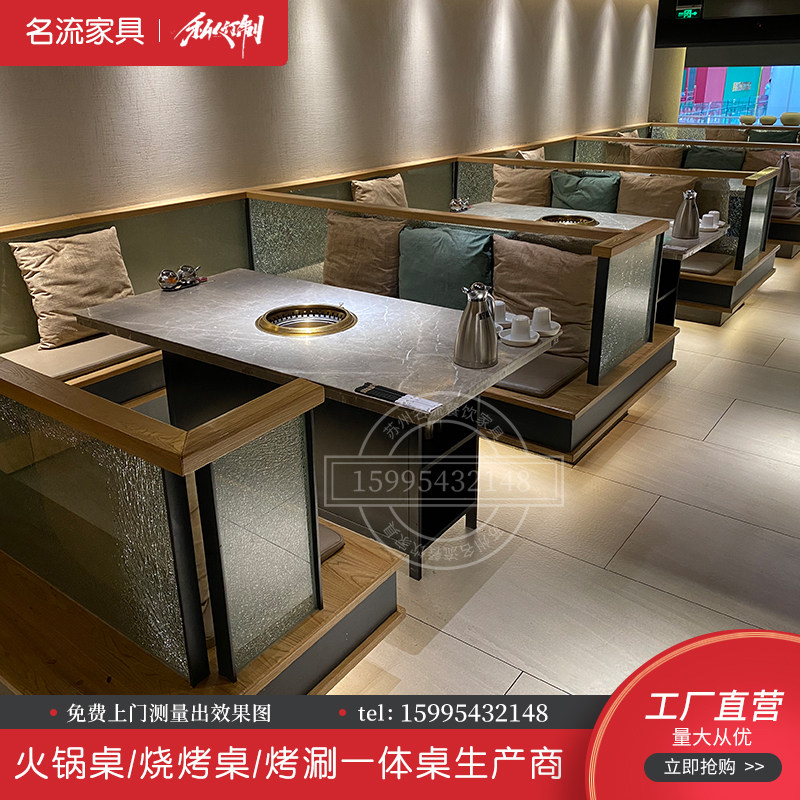 大理石无烟烧烤桌子下排烟烤肉桌韩式自助一体火锅烧烤桌烤肉桌椅,商业/办公家具,烤肉桌,淘宝优惠券,粉丝福利购,淘宝优惠卷