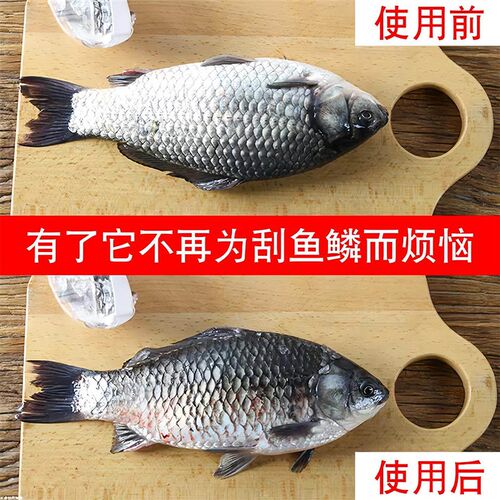 New Fish Scaler with Lid - Thickened Household Kitchen Tool,