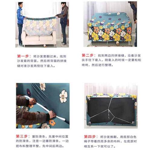 Stretch sofa cover all-purpose cover cover Nordic leather ha